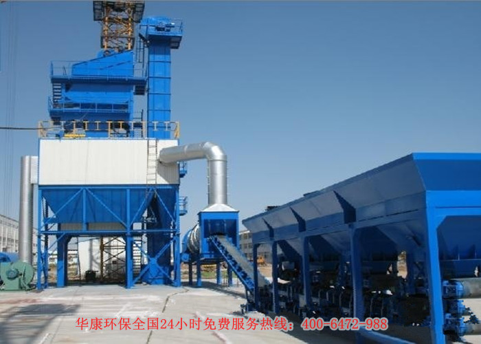 我公司为北京沥青搅拌站生产的脉冲除尘器