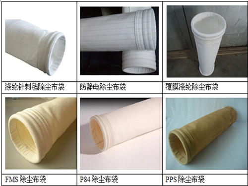 氟美斯针刺毡除尘器布袋