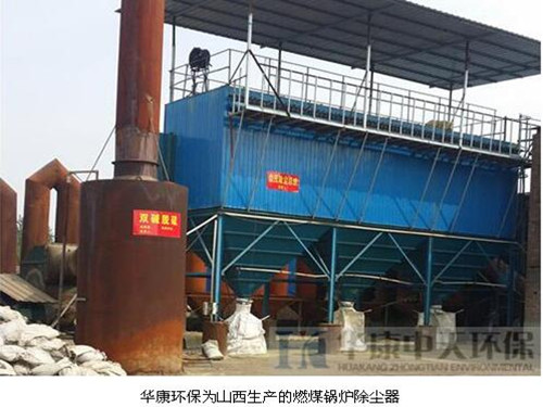 布袋除尘器