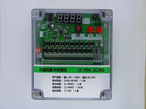 <a href='/mckzy/20210914092203.html'>可编程脉冲控制仪</a>3