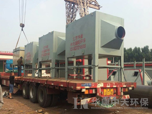 华康为沈阳生产的<a href='/ssccq/20161206031957.html' />活性炭吸附装置</a>装车图片